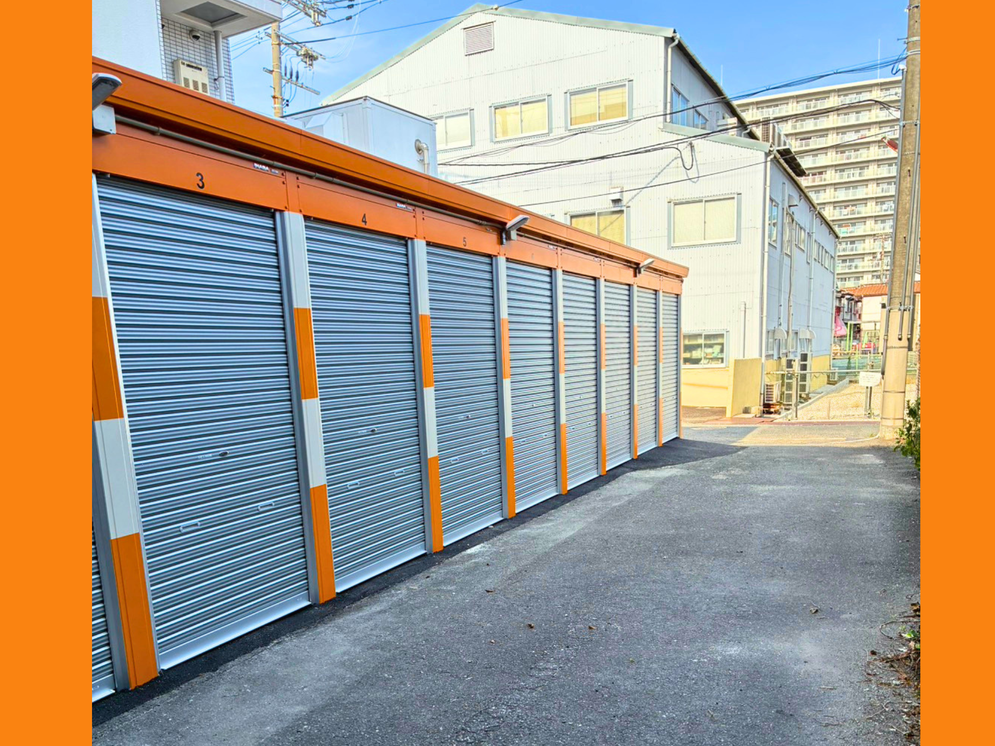 【大阪】オレンジコンテナ鶴見横堤